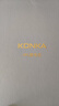 康佳（KONKA）脱毛仪3301蓝宝石冰感冰点家用宿舍唇部腋下大小腿比基尼线脱毛神器送女友生日礼物实用 保价30天 香芋紫-冰点蓝宝石Pro版本 实拍图