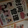 漫画懒鸟效应+时间管理（2册）让孩子变得自律努力坚毅儿童家庭教育心理学书籍唤醒内驱力矫正惰性思维学习方法赢在自律心理学启蒙 实拍图