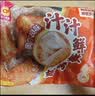 正大食品（CP）汁汁鲜嫩烤翅奥尔良味300g*3袋 鸡翅尖翅中翅根半成品烧烤儿童 实拍图