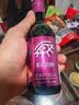 张裕（CHANGYU）先锋世界之眼干红葡萄酒187ml*6瓶小瓶礼盒 原瓶进口 中秋红酒 实拍图