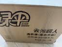 绿伞去污超人洗衣液快洗洗衣液薰衣芳菲24斤家庭装除菌除螨护色增艳 实拍图