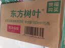 农夫山泉东方树叶茉莉花茶500ml*15瓶无糖茶饮料0糖0脂0卡整箱装 实拍图