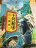十月稻田 黑米 2斤 全谷物粗粮 五谷杂粮 低脂粗粮 黑色谷物 实拍图