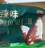 臻味有机富硒鲍鱼果仁280g大颗鲜烤去皮巴西坚果新货原味办公室零食 实拍图