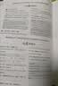 曲一线 53初中英语 七年级下册 沪教牛津版 2026春初中同步练习 五年中考三年模拟五三 开学季 实拍图
