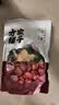 方家铺子特级新疆灰枣500g  1斤红枣果干新疆特产 泡茶煲汤煮粥零食 实拍图