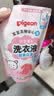 贝亲（Pigeon）婴儿洗衣液儿童专用酵素去污无酒精(甜美花香) 补充装750ml 实拍图