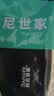 邦尼世家鞋垫男士吸汗防臭透气抗菌不闷脚软弹运动站久不累夏季 实拍图
