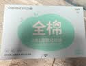欧亿姿（oeiez）开孔湿敷棉敷脸专用可拉伸三合一全棉化妆棉卸妆棉片省水面膜纸 实拍图