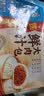 广州酒家鲜汁大肉包390g*2袋 12个 早餐半成品小笼包包子速食早茶面点生鲜 实拍图