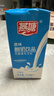 燕塘原味酸奶饮品 200ml*16盒 礼盒装 常温酸牛奶 乳酸菌饮料 整箱 实拍图
