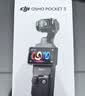 大疆DJI Osmo Pocket 3 标准版 一英寸口袋云台相机 OP灵眸手持数码相机vlog便携美颜 实拍图
