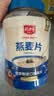 精力沛燕麦片1500g/罐 纯谷物即食冲泡高纤蛋白营养早餐俄罗斯进口原料 实拍图