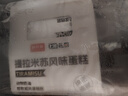 鲜京采提拉米苏风味蛋糕450g/盒 动物奶油 实拍图
