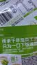 吉香居清脆双笋25g*10袋 莴笋竹笋脆笋减盐开味小菜早餐即食下饭菜咸菜 实拍图