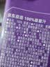 京东京造 100%桑葚汁200ml*12盒纯果汁花青素黑桑葚桑果汁礼盒 实拍图