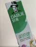 好来（DARLIE）原黑人茶倍健初萃茶果味牙膏清新口气茶香健齿护龈去渍共480g 实拍图