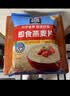 桂格（QUAKER）即食燕麦片1478克 营养早餐 膳食纤维 零添加白砂糖 实拍图