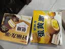 好丽友（ORION）蛋黄派12枚276g 糕点点心蛋糕面包营养早餐休闲零食点心中秋礼品 实拍图