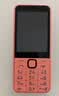 诺基亚（NOKIA）220 4G 移动联通电信全网通 2.8英寸双卡双待 直板按键手机 老人老年手机 学生手机 橘色 实拍图