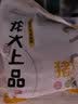 龙大肉食猪肚子1斤  猪肚生鲜 猪肚鸡猪肚包鸡猪肚食材 猪肉烧烤 实拍图
