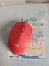 罗技（Logitech）M280 M275无线鼠标 笔记本电脑商务办公鼠标人体工学鼠标USB右手鼠标舒适多彩 带无线2.4G接收器 【马到成功】M280新年红 实拍图