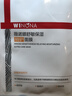 薇诺娜第二代特护面膜24片套装退红修护舒缓补水保湿七夕礼物 实拍图