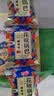比比赞（BIBIZAN）花椒锅巴混合味240g约16包办公室网红膨化饼干休闲小吃零食品 实拍图