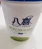 八喜冰淇淋 绿茶口味550g(880ml)*1桶 家庭装 生牛乳冰淇淋桶装 实拍图
