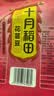 十月稻田 花芸豆 2斤 东北饭豆 芸豆大碴粥 五谷杂粮粗粮  煮粥煲汤 新豆 实拍图