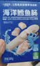 小鹿蓝蓝海洋无污染鳕鱼肠300g 宝宝儿童零食益生元鳕鱼肉肠 出游节日送礼 实拍图