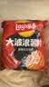 乐事（Lay's）大波浪薯片 碳烤五花肉味 135克 休闲零食  膨化食品 实拍图