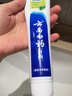 云南白药牙膏口腔护理经典套装 护龈亮白祛渍 清新口气3支装535g+牙刷2支 实拍图