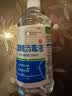 方训95度医用酒精拔罐火疗75美甲医院消毒液乙醇杀菌清洁实验室用 95%酒精消毒液500ml*1瓶 实拍图