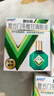 乐敦 新乐敦眼药水疲劳眼干眼涩 复方门冬维甘滴眼液 13ml*3盒 视力模糊 熬夜玩手机用眼过度 曼秀雷敦 自营 实拍图