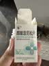 医用冷敷穴位护眼贴疲劳眼干眼涩视力模糊眼睛成人儿童10贴/3盒 实拍图