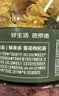 京东京造特级红枸杞婺源皇菊175g菊花宁夏中宁免洗红枸杞养生茶 实拍图