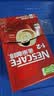 雀巢（Nestle）【樊振东同款】1+2原味低糖*速溶咖啡三合一冲调饮品90条1350g 实拍图