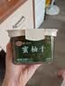佳宝蜜柚干230g蜜饯果脯柚子皮果干罐装休闲办公室零食广东老字号 实拍图