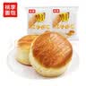 桃李酵母面包香蕉味营养早餐手撕软面包糕点心办公室休闲零食整箱450g 实拍图