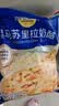 妙可蓝多马苏里拉芝士碎450g 奶酪碎  焗饭披萨拉丝烘焙原料 实拍图