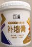 立邦补墙膏墙面修复防水防霉抗菌墙面修补膏堵洞腻子膏白色1kg 实拍图