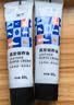 皇宇真皮保养油膏体皮鞋护理补色上光 60g*2支黑色+毛木刷 实拍图