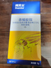 拜灭士德国拜耳蟑螂药杀虫剂杀蟑胶饵家用厨房全窝室内端除蟑螂饵剂 【镇店爆款】杀蟑胶饵5g 实拍图