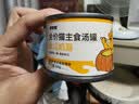 多特思猫罐头猫湿粮主食罐浓汤补水罐猫咪零食下午茶金瓜奶露60g*6罐 实拍图