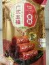 唐人神广式五福香肠500g广式腊肠微甜口味湖南特产腊味广味香肠 实拍图