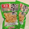 有友泡山椒凤爪荤素礼包500g 猪皮晶豆干花生笋片夜宵追剧解馋零食 实拍图
