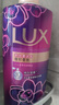 力士（LUX）依兰香沐浴露 霓光墨兰香持久留香沐浴乳1000g 实拍图