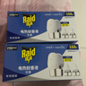 雷达（Raid）电热蚊香液 168晚3瓶装 +1无线加热器无香型 驱蚊用品 实拍图