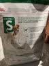 皇家狗粮 老年犬狗粮犬粮宠物小型犬SPR27全价犬粮≥8岁7KG 实拍图